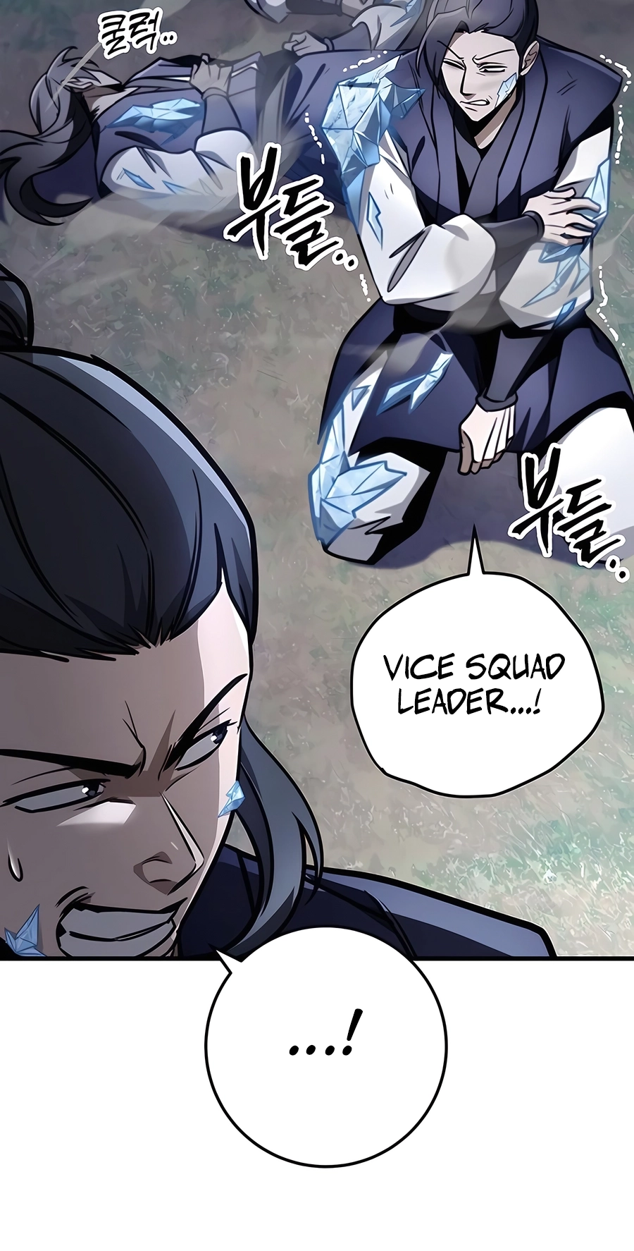 The Emperor’s Sword Chapter 78 Page 53