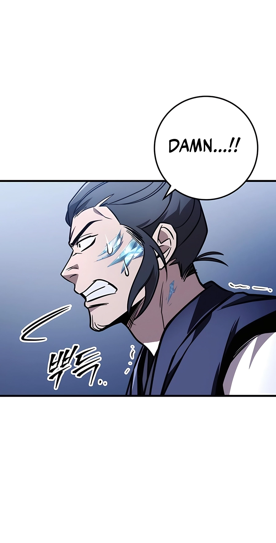The Emperor’s Sword Chapter 78 Page 54