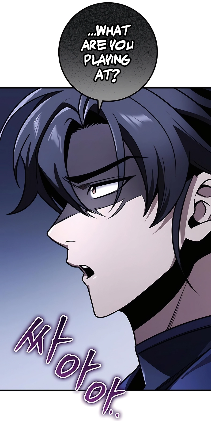The Emperor’s Sword Chapter 78 Page 71