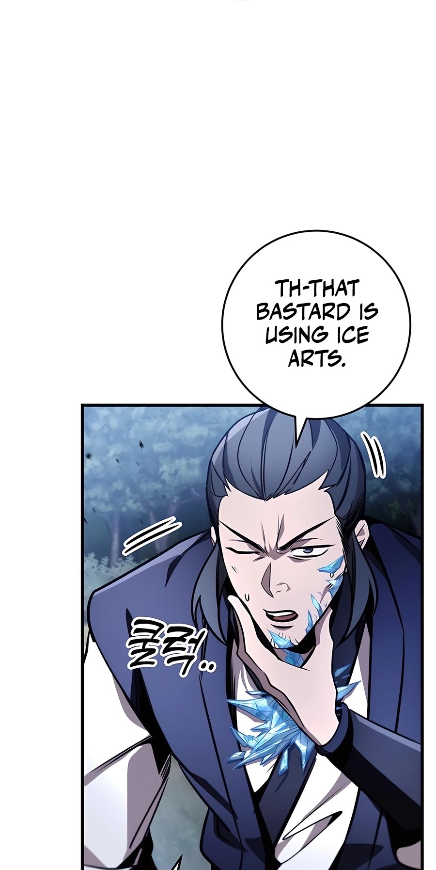The Emperor’s Sword Chapter 78 Page 72