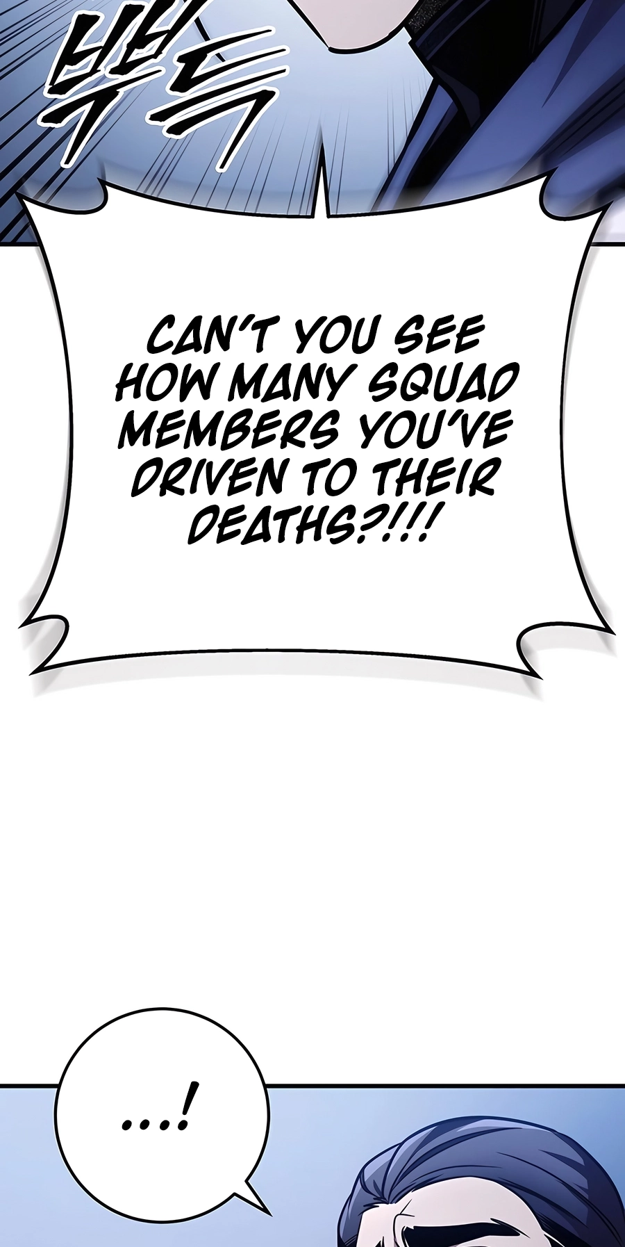 The Emperor’s Sword Chapter 78 Page 76