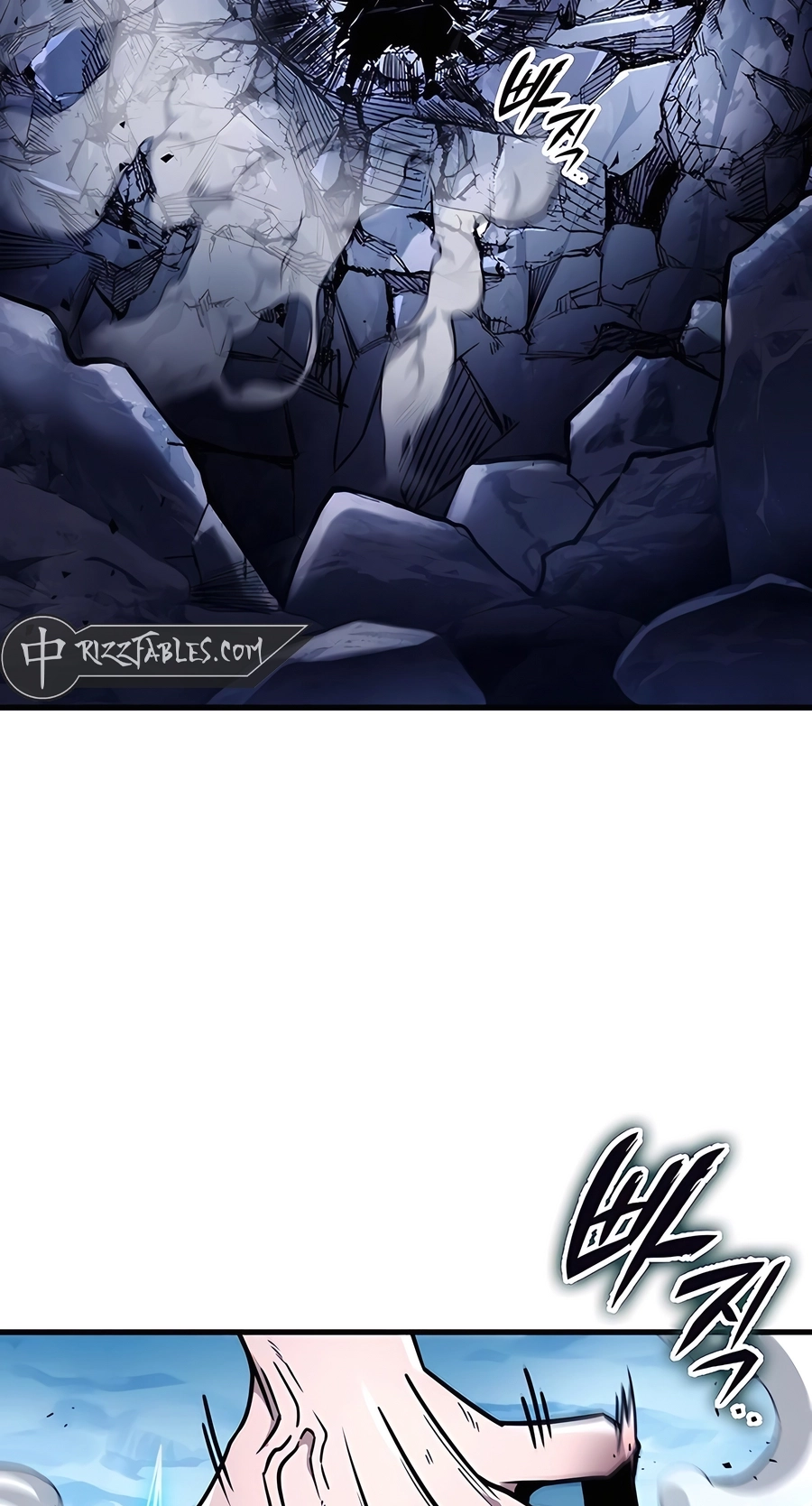 The Emperor’s Sword Chapter 78 Page 82
