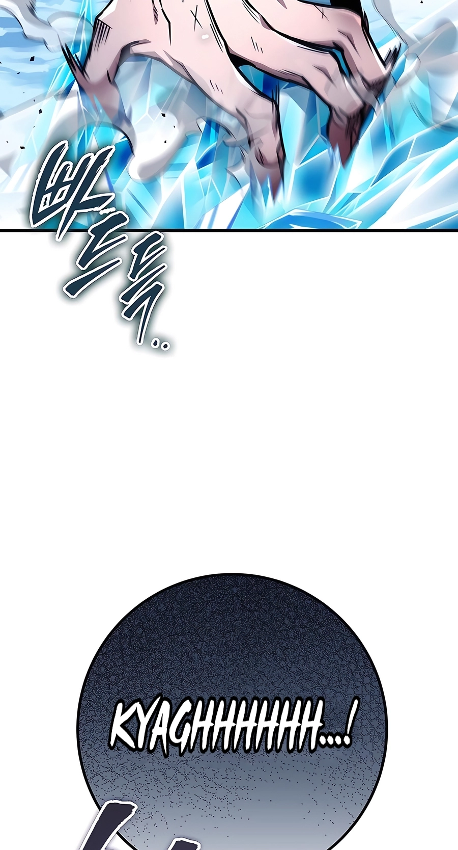 The Emperor’s Sword Chapter 78 Page 83