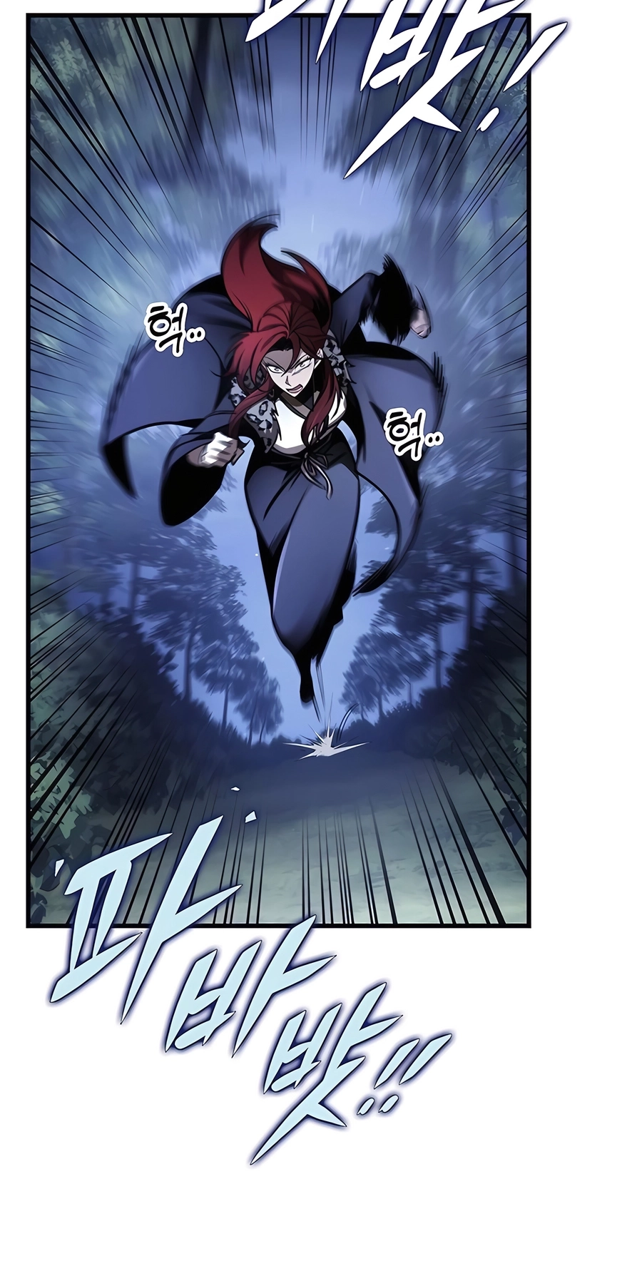 The Emperor’s Sword Chapter 78 Page 90