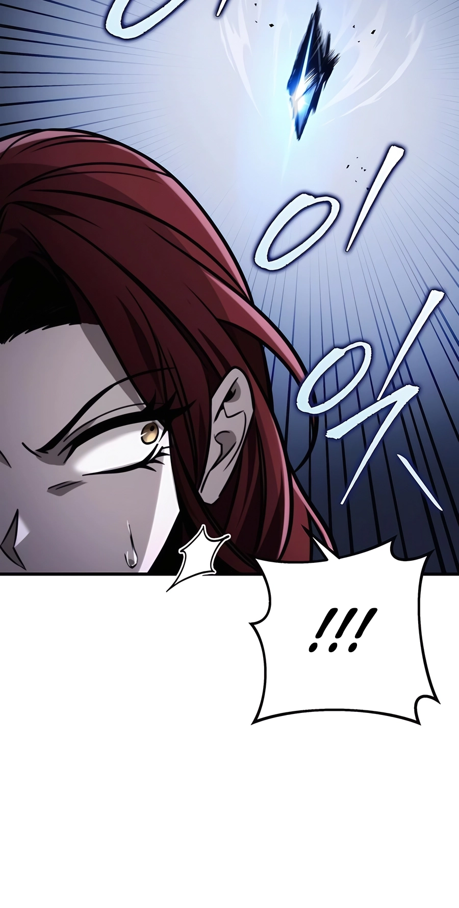 The Emperor’s Sword Chapter 78 Page 93