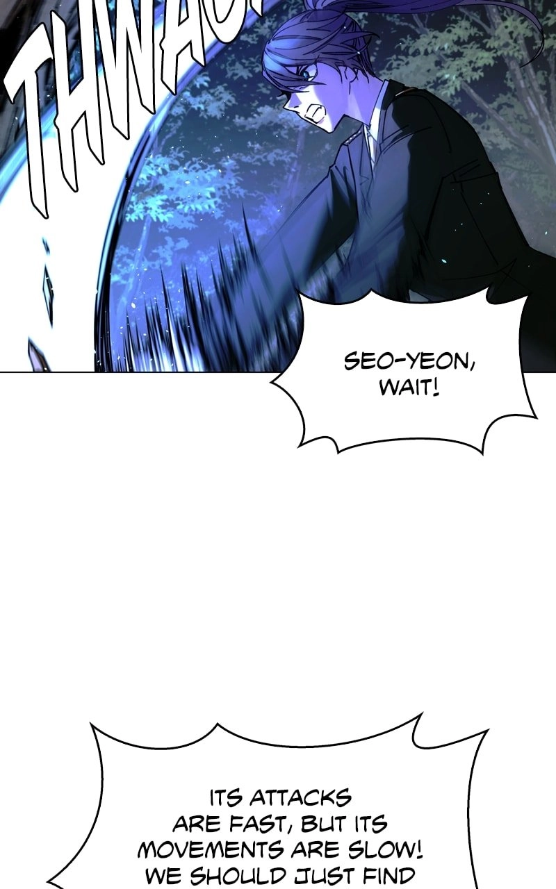 The End is a Game to Me Chapter 17 Page 7