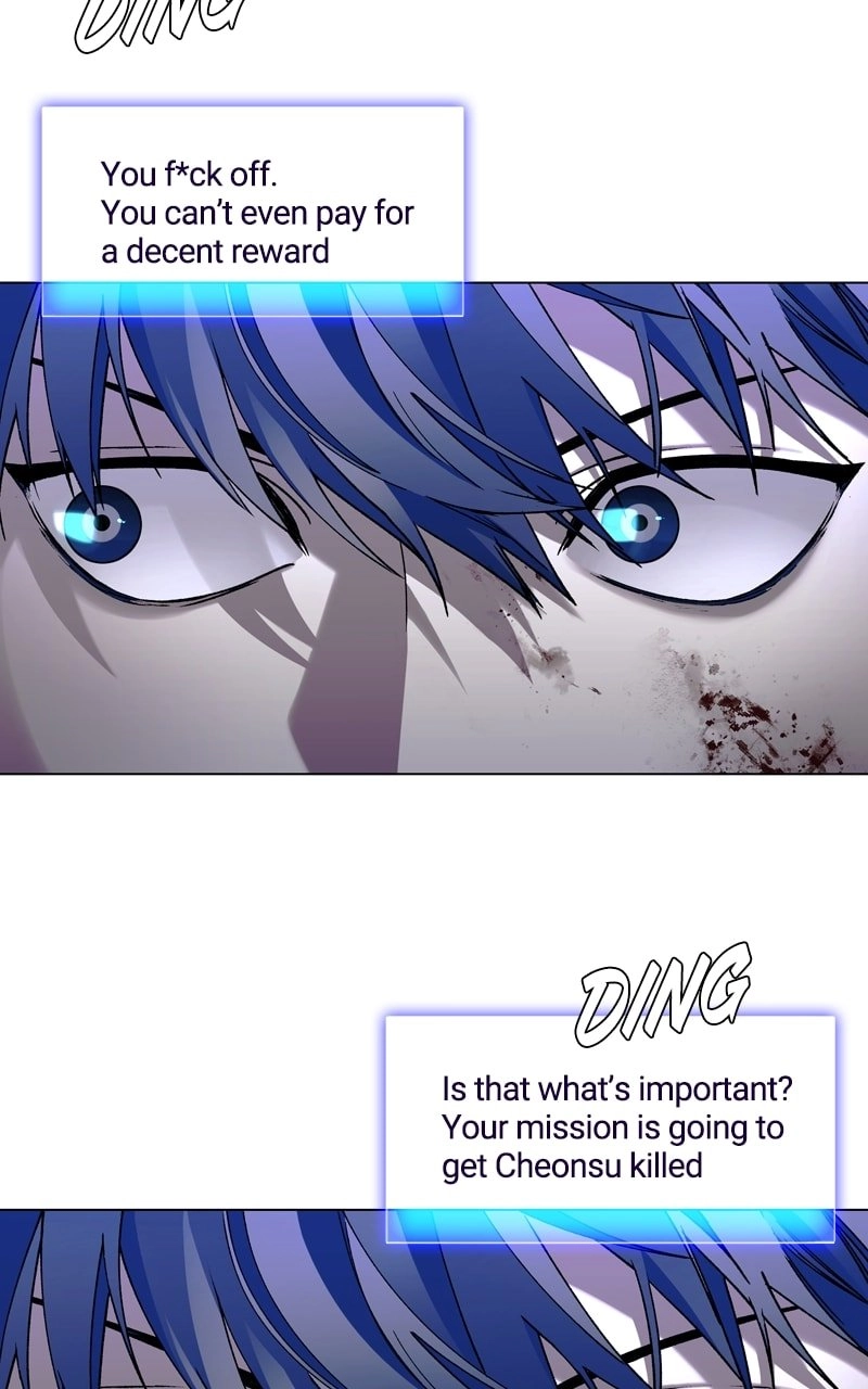 The End is a Game to Me Chapter 14 Page 8