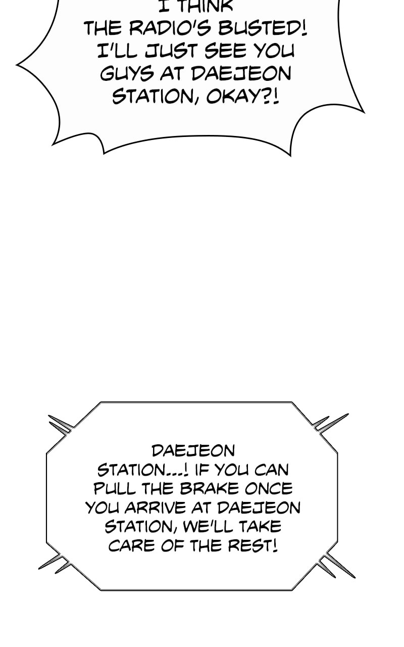 The End is a Game to Me Chapter 16 Page 82