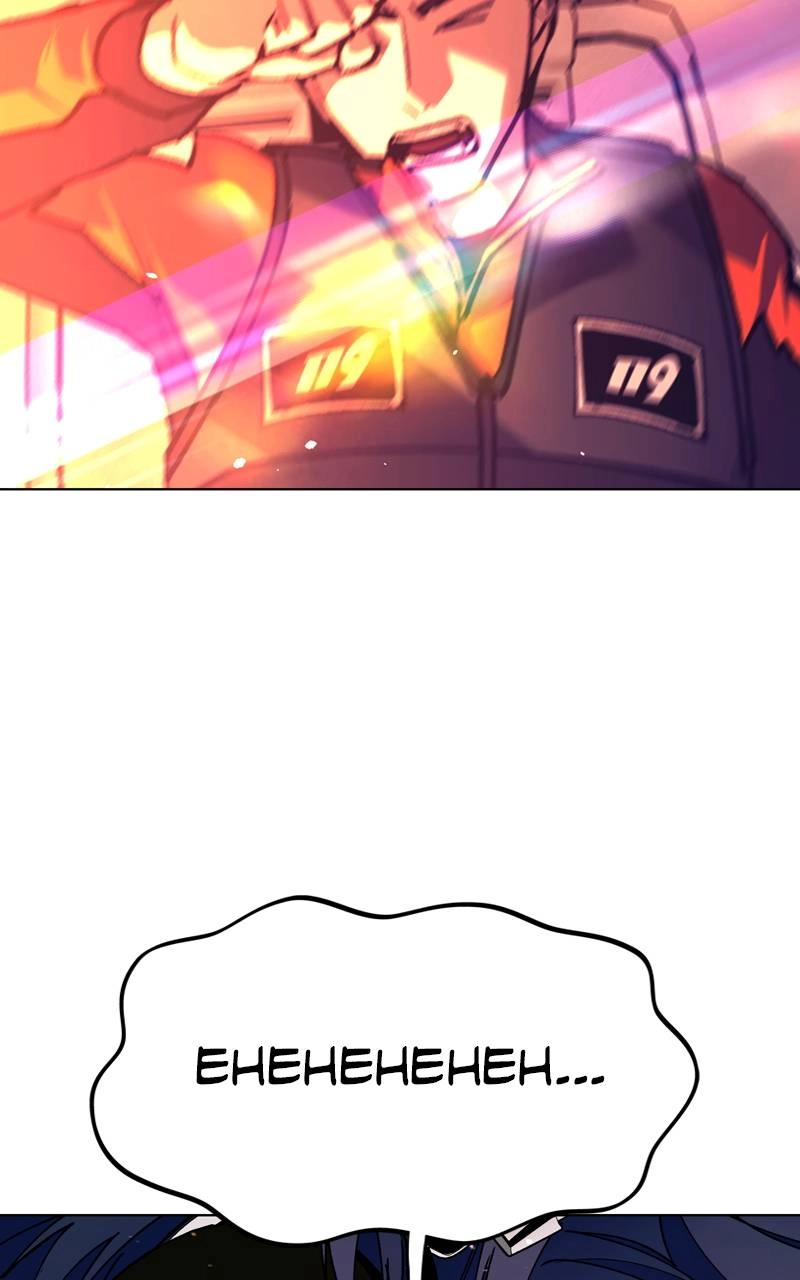 The End is a Game to Me Chapter 62 Page 29