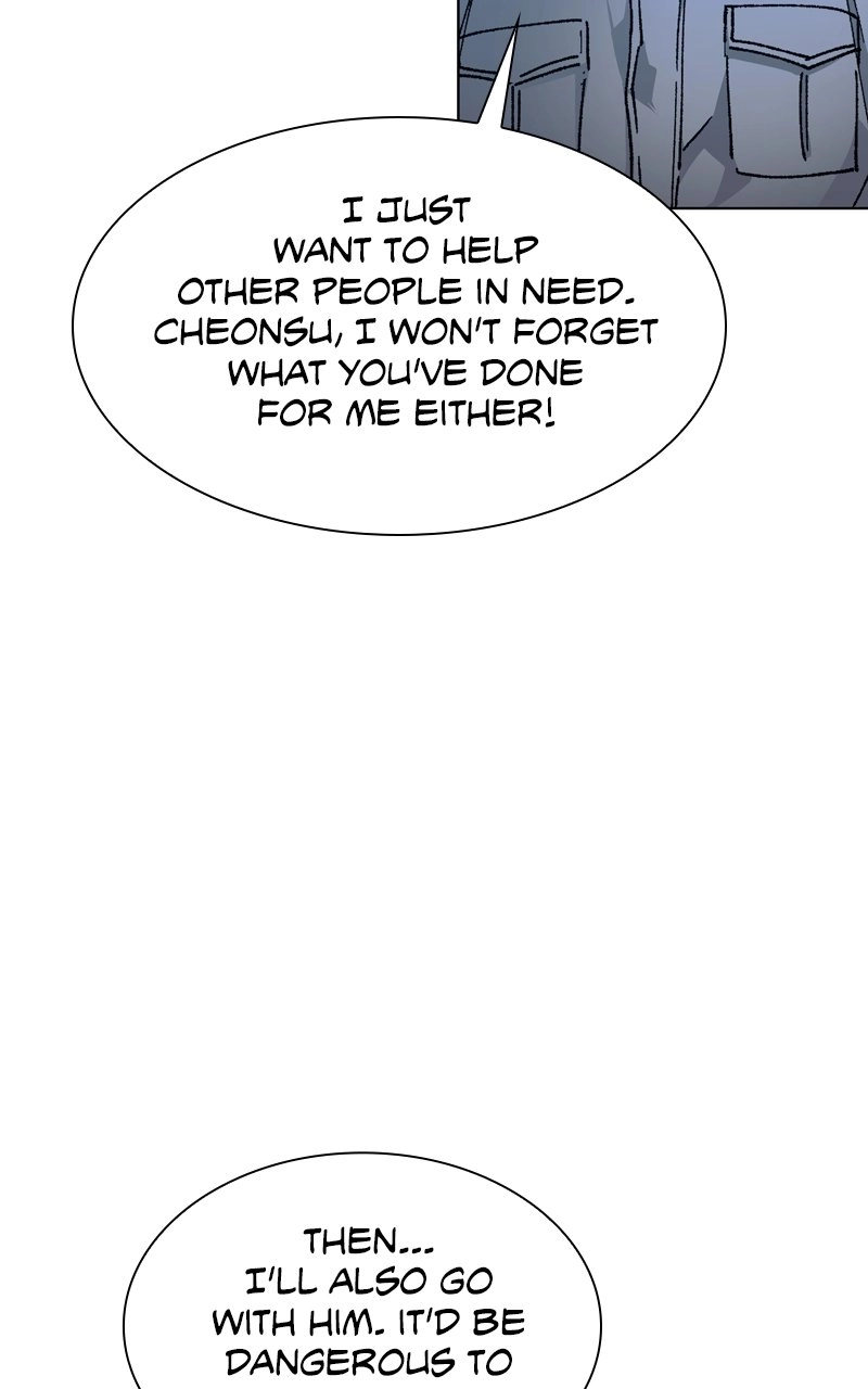 The End is a Game to Me Chapter 48 Page 85