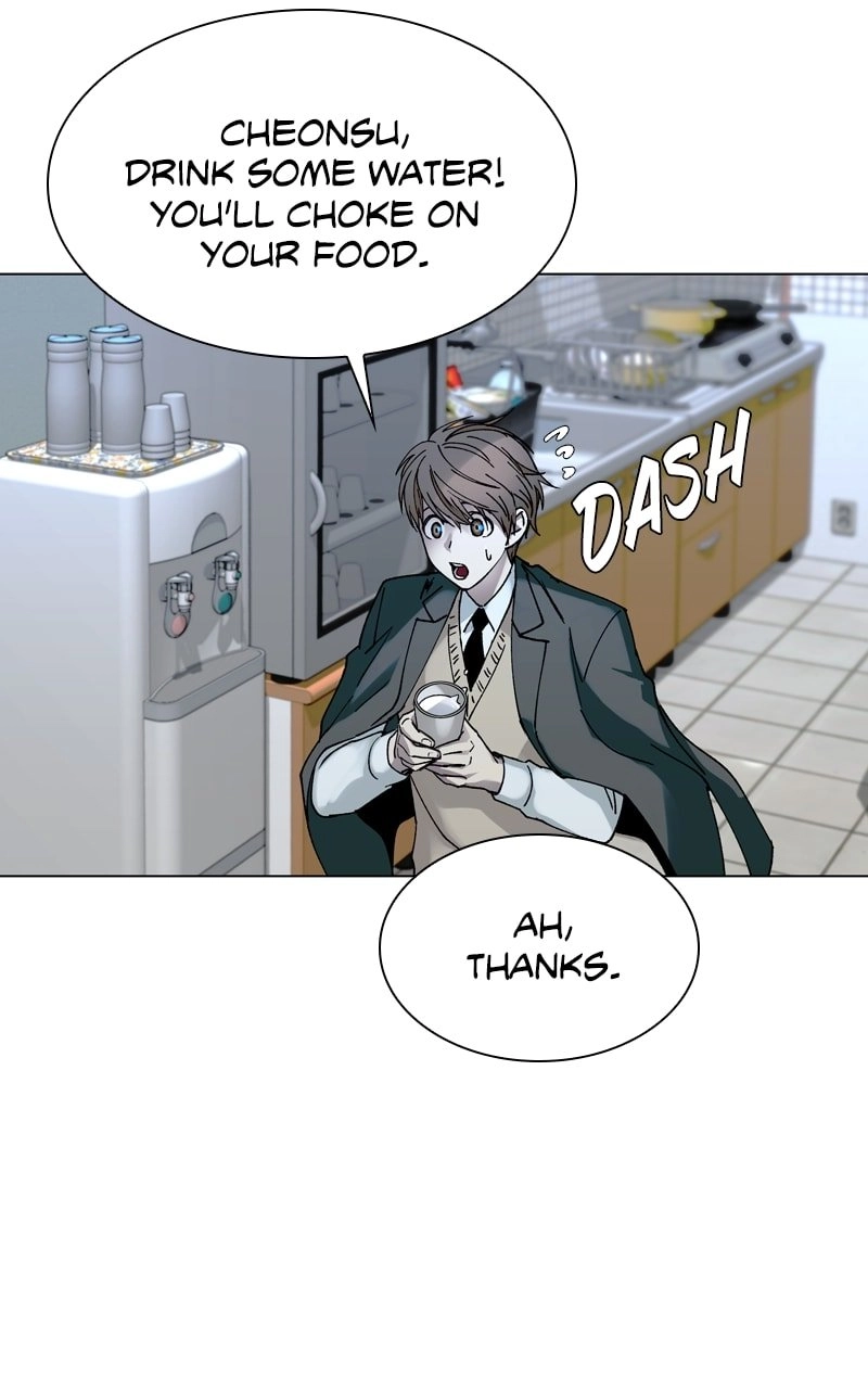 The End is a Game to Me Chapter 23 Page 28