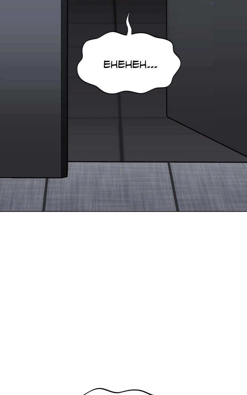The End is a Game to Me Chapter 21 Page 124