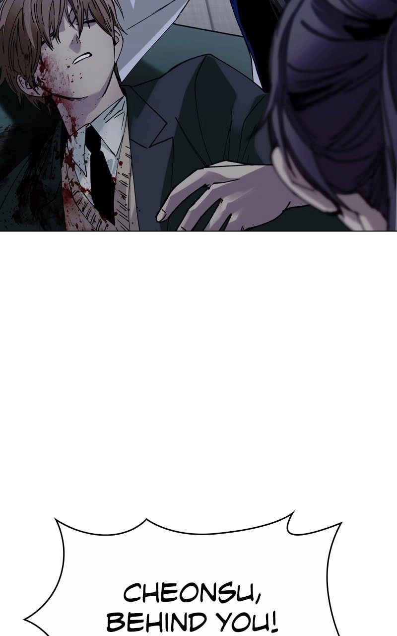 The End is a Game to Me Chapter 21 Page 122
