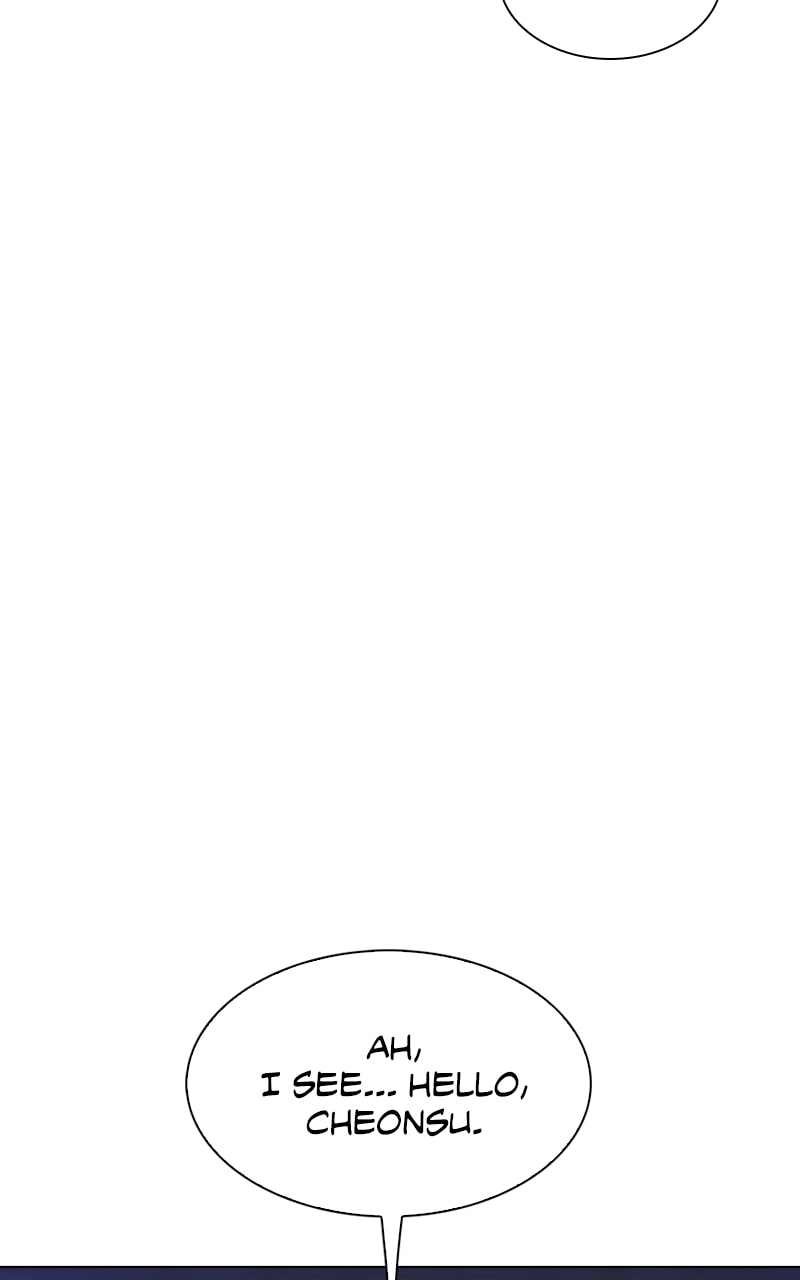 The End is a Game to Me Chapter 18 Page 123