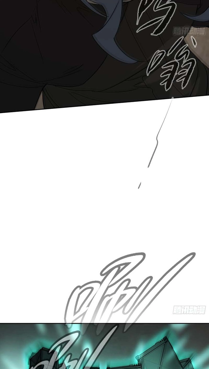 The Evil Ring Chapter 80 Page 31
