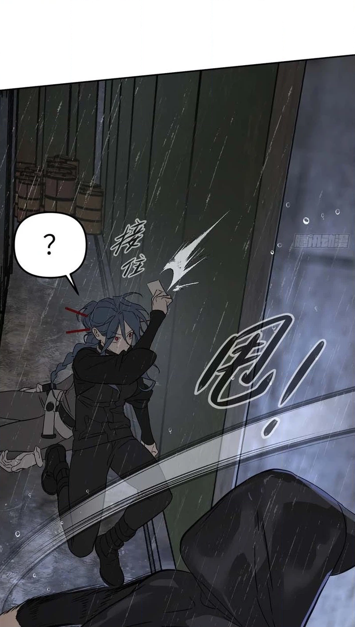 The Evil Ring Chapter 80 Page 100