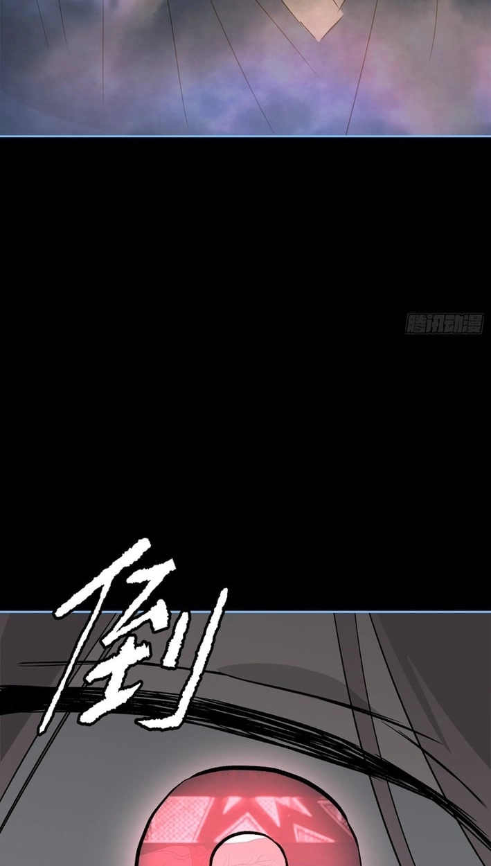 The Evil Ring Chapter 89 Page 118