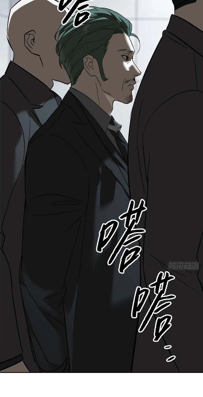 The Evil Ring Chapter 88 Page 14