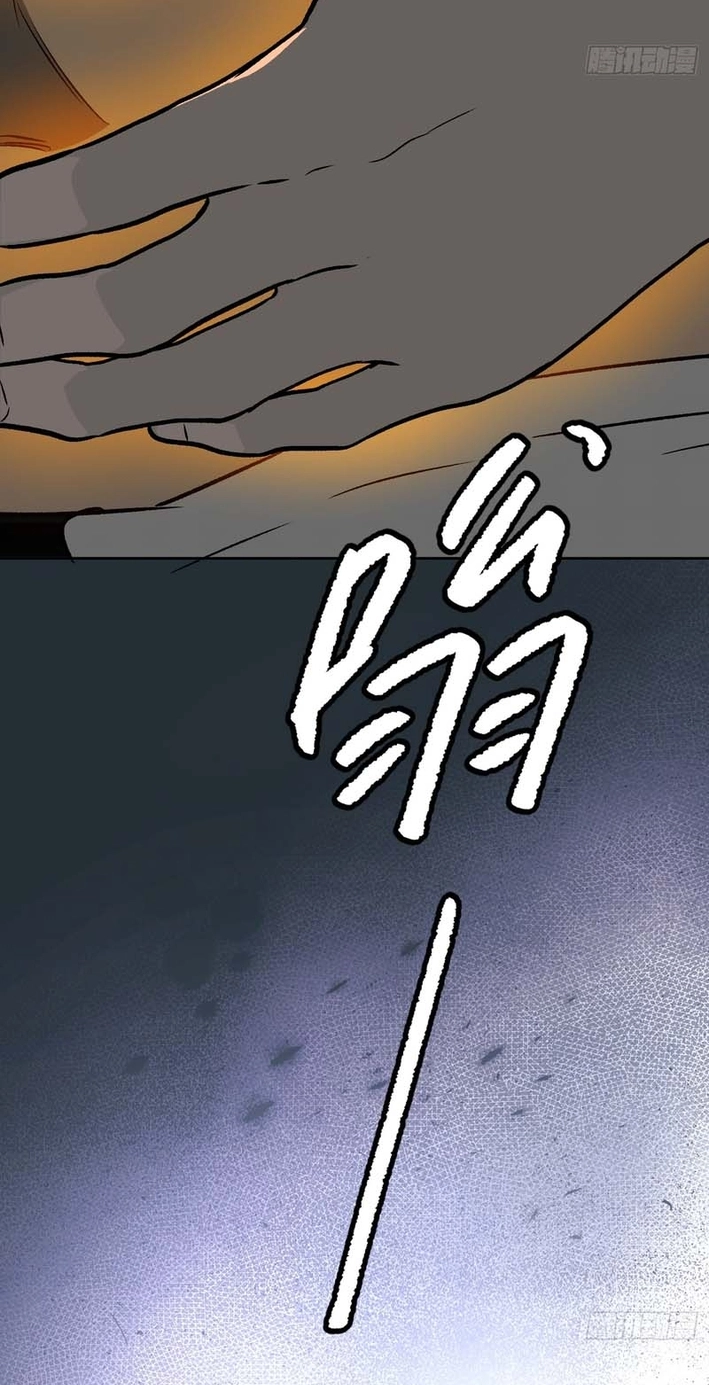 The Evil Ring Chapter 88 Page 21