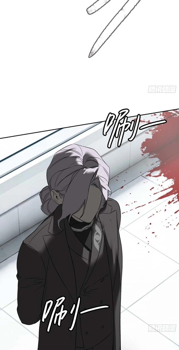 The Evil Ring Chapter 88 Page 42