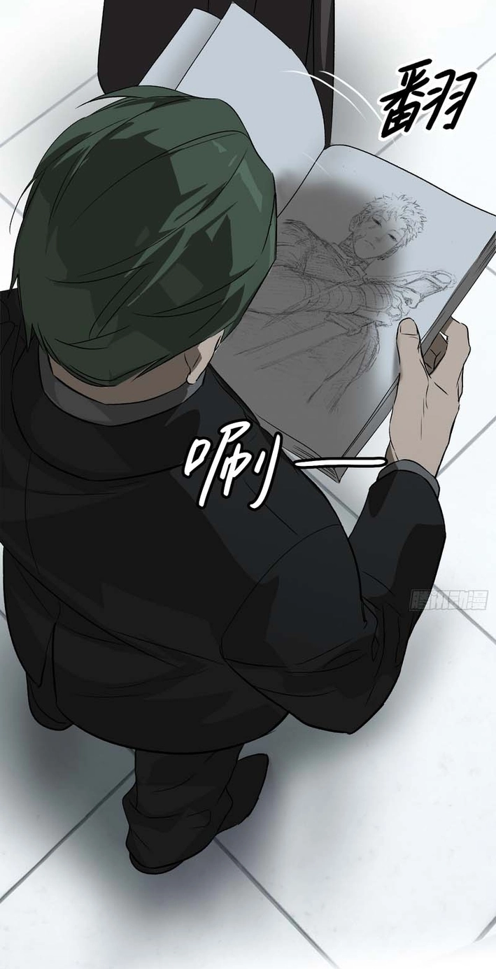 The Evil Ring Chapter 88 Page 43
