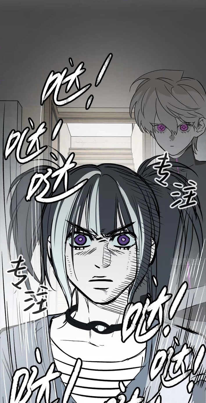 The Evil Ring Chapter 88 Page 80