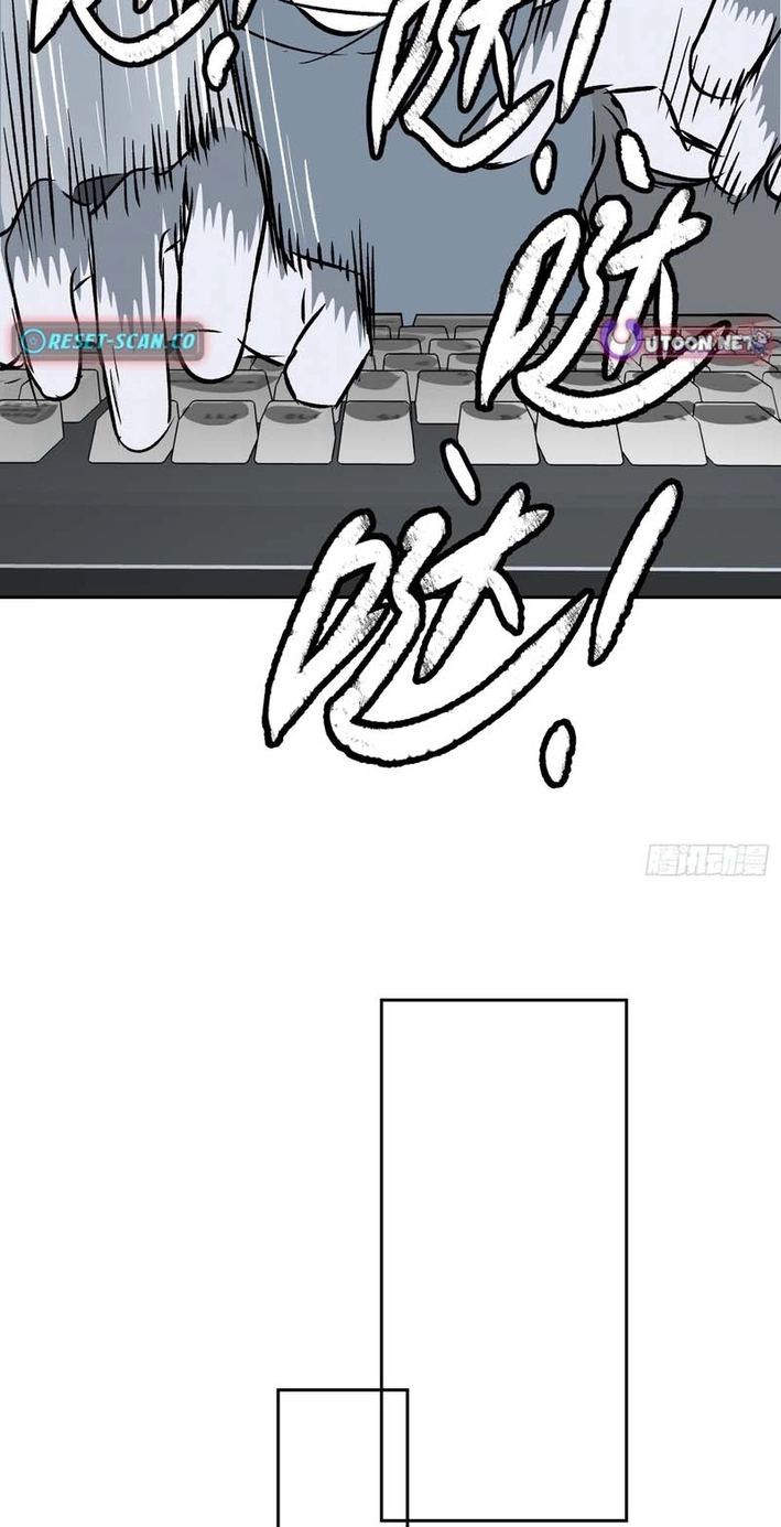 The Evil Ring Chapter 88 Page 81