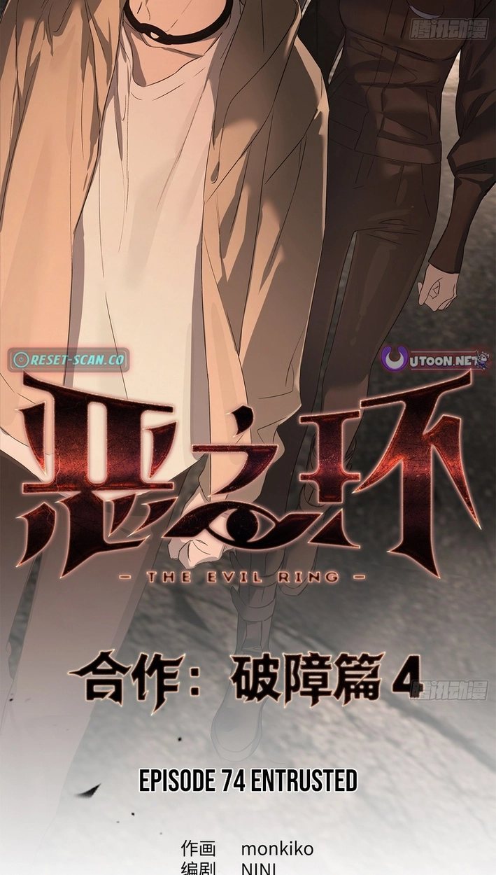 The Evil Ring Chapter 74 Page 8