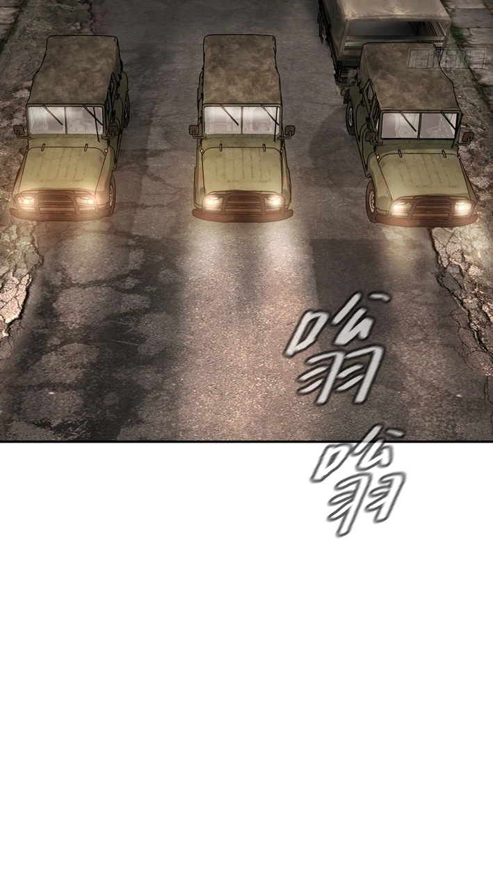 The Evil Ring Chapter 74 Page 21