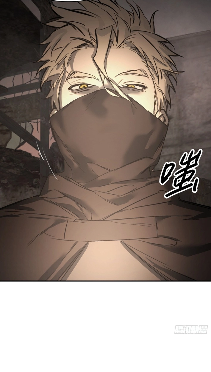 The Evil Ring Chapter 74 Page 39