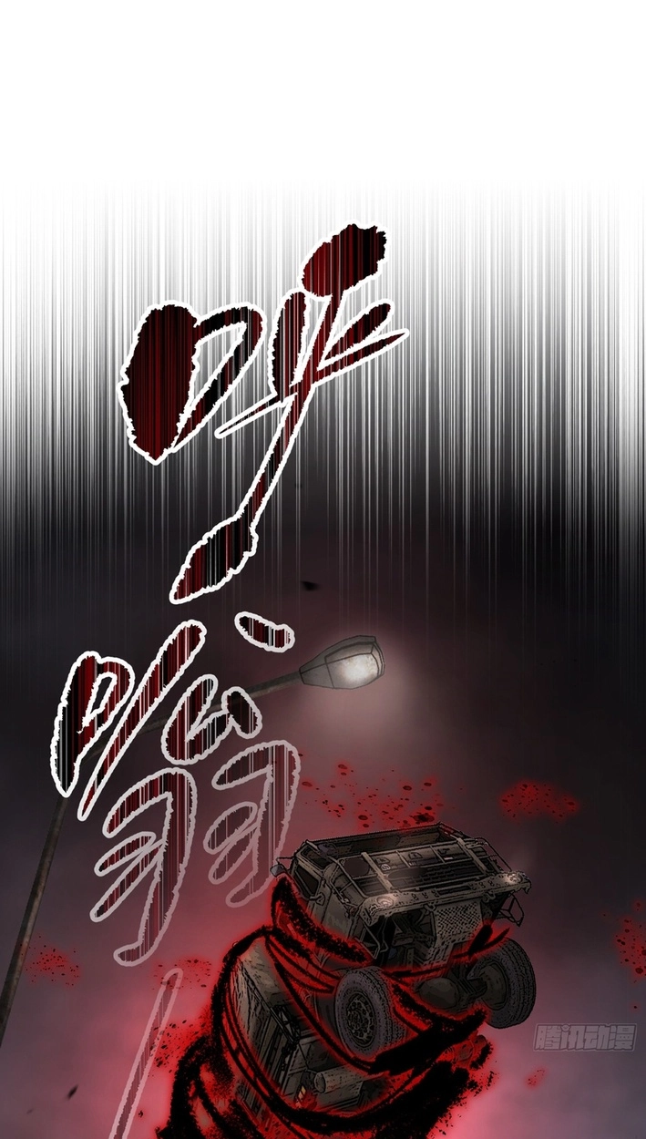 The Evil Ring Chapter 74 Page 41