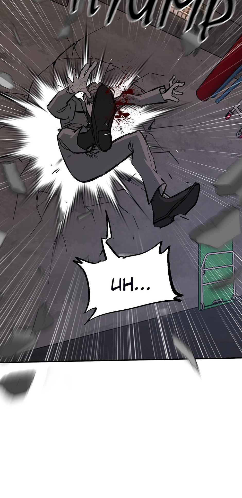 The Evil Ring Chapter 6 Page 14