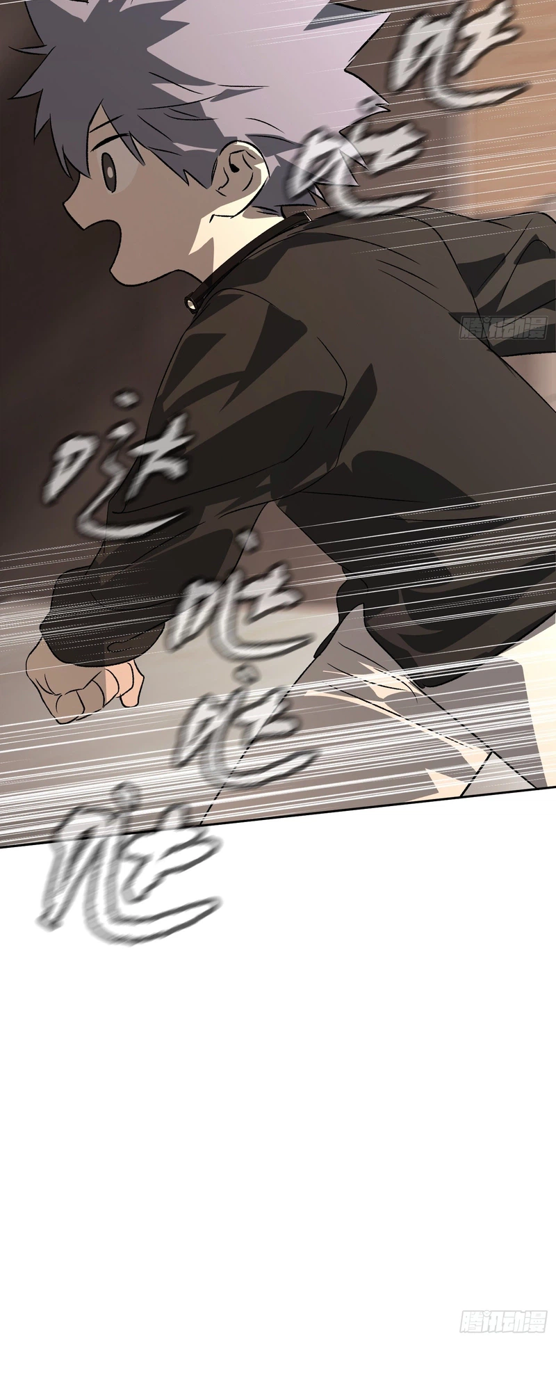 The Evil Ring Chapter 91 – S1 - END Page 24