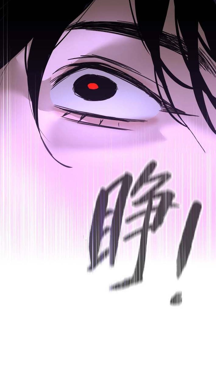 The Evil Ring Chapter 76 Page 78