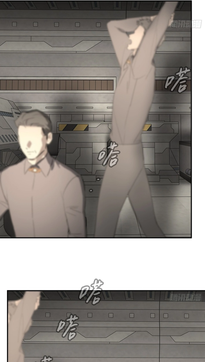 The Evil Ring Chapter 75 Page 13