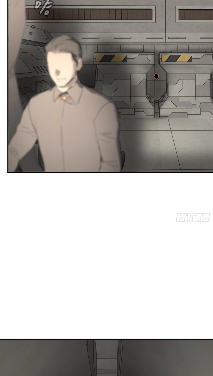 The Evil Ring Chapter 75 Page 14