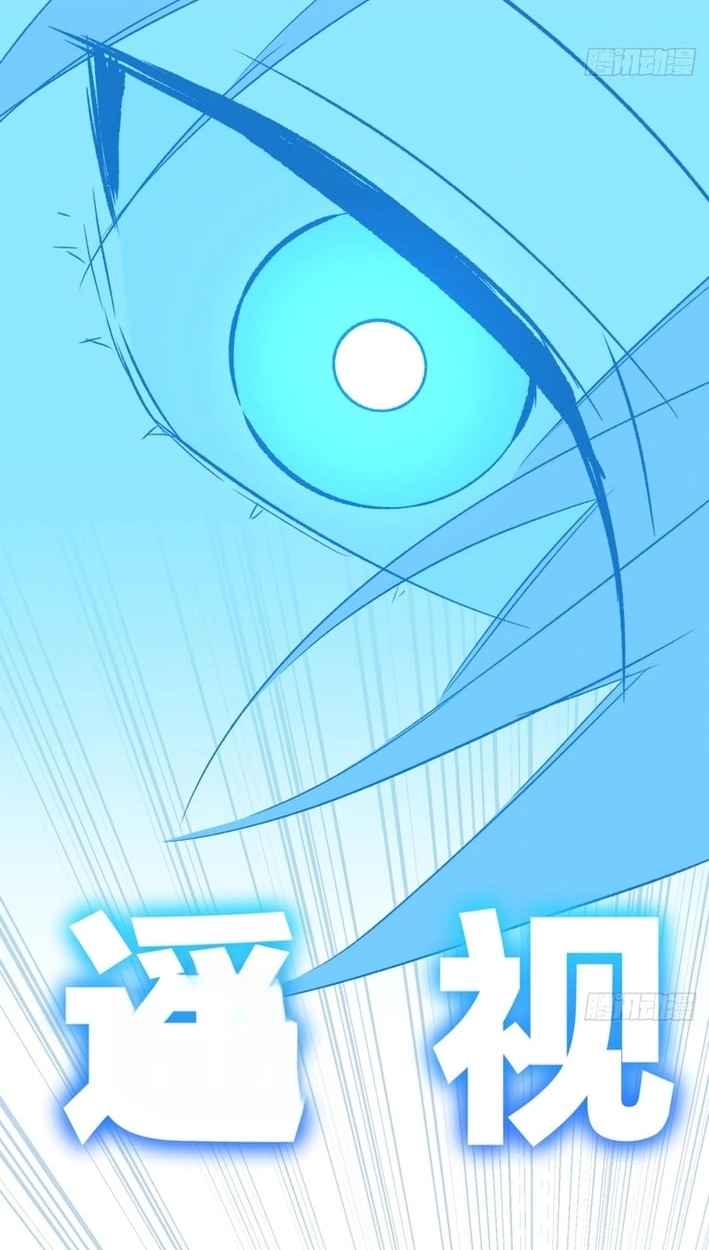 The Evil Ring Chapter 86 Page 35