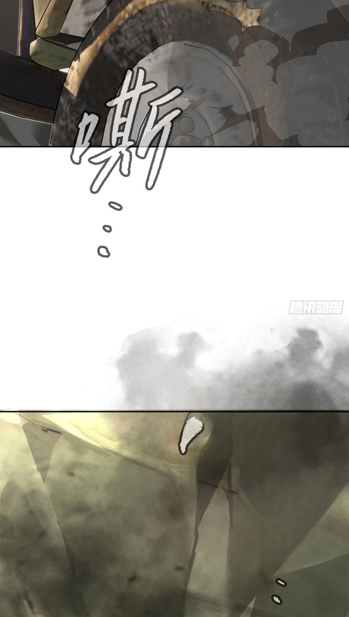 The Evil Ring Chapter 86 Page 53