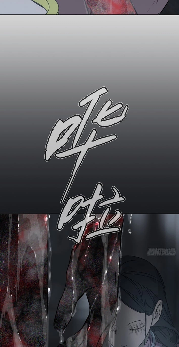 The Evil Ring Chapter 86 Page 105