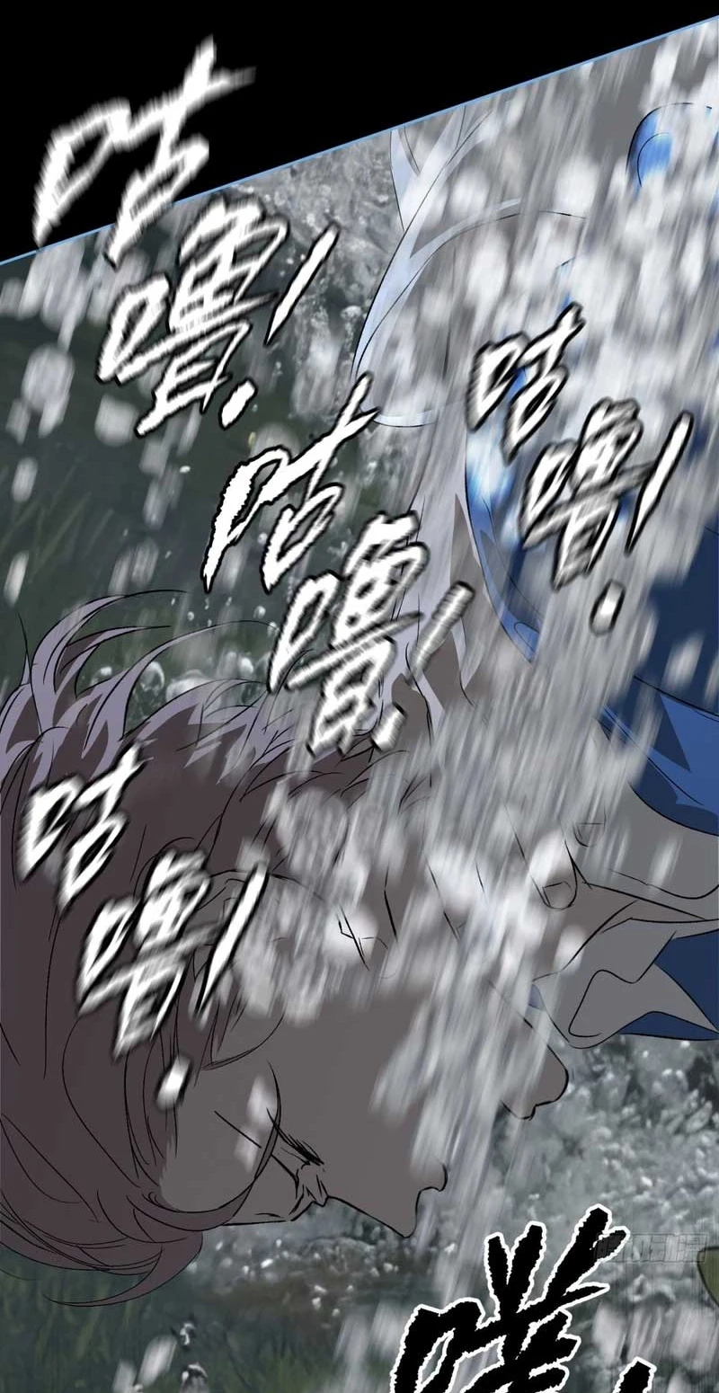 The Evil Ring Chapter 90 Page 34