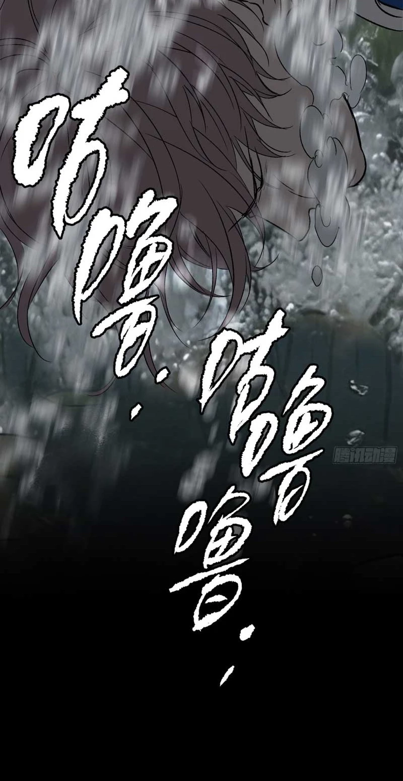 The Evil Ring Chapter 90 Page 38