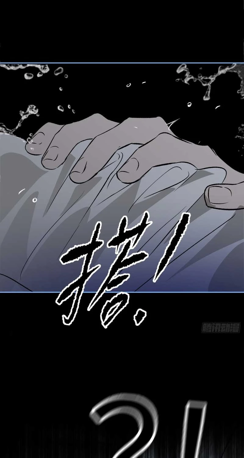 The Evil Ring Chapter 90 Page 42