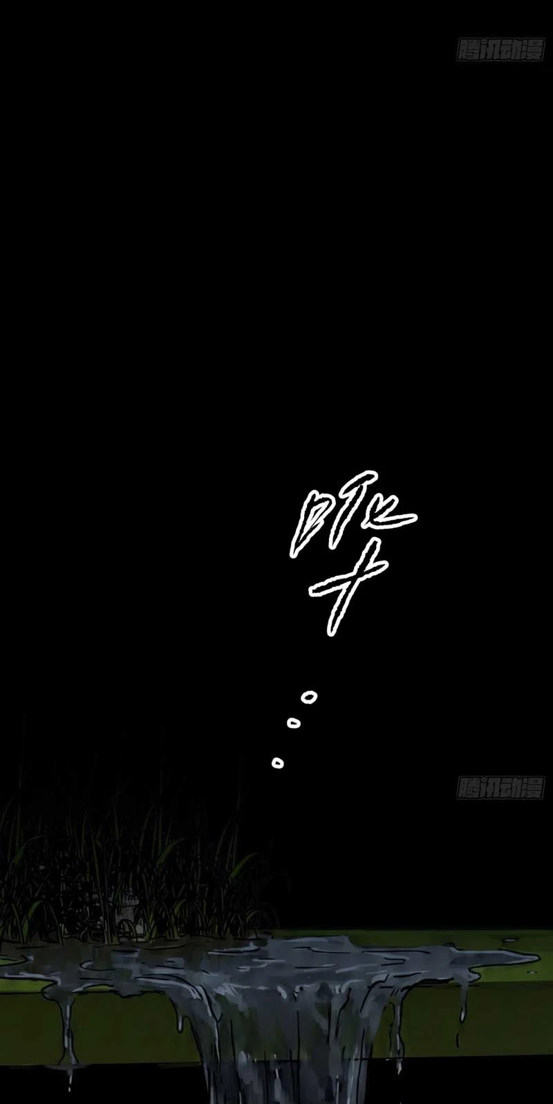 The Evil Ring Chapter 90 Page 49