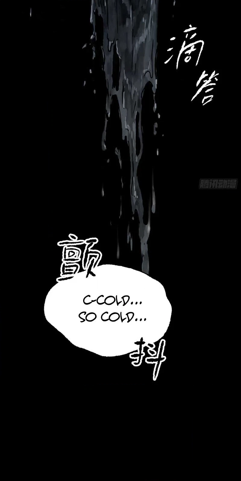 The Evil Ring Chapter 90 Page 50