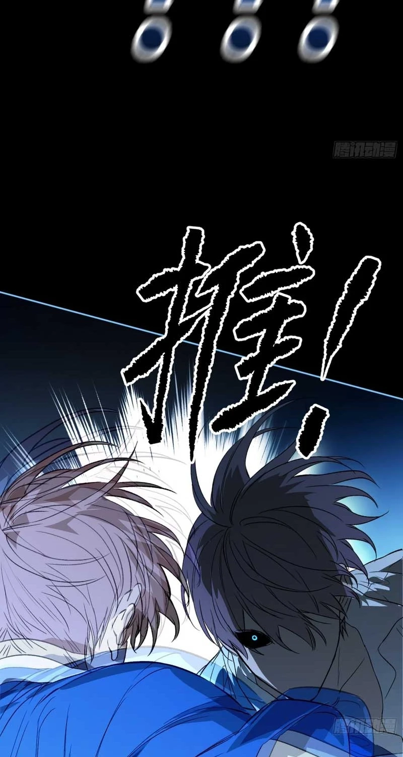 The Evil Ring Chapter 90 Page 77