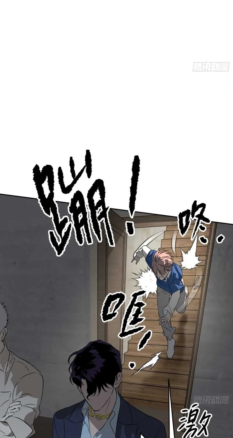 The Evil Ring Chapter 90 Page 90