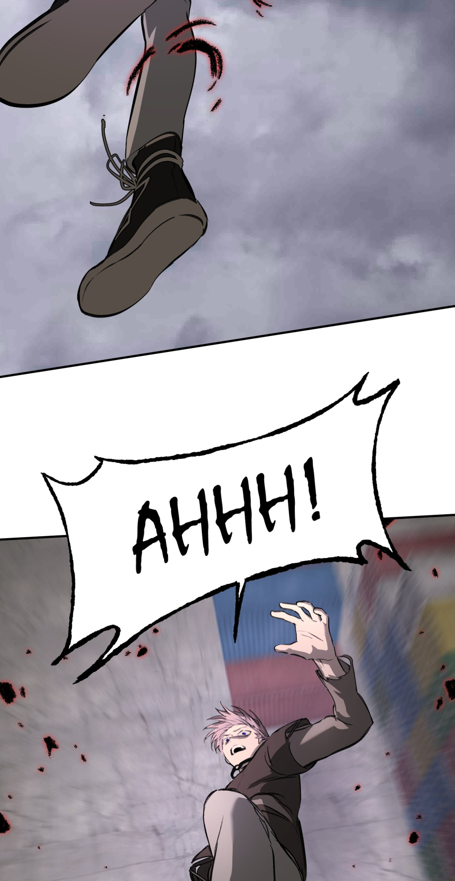 The Evil Ring Chapter 35 Page 20