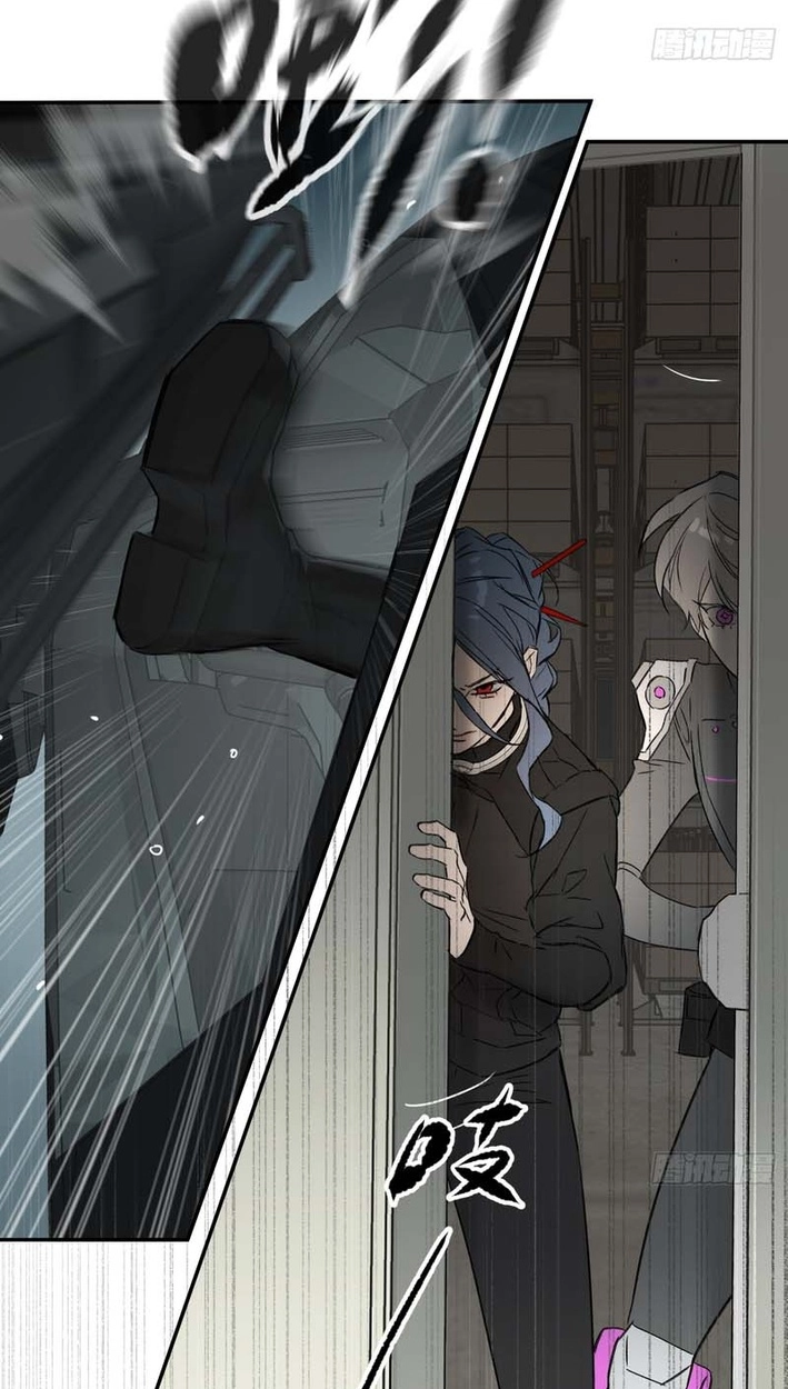 The Evil Ring Chapter 79 Page 77