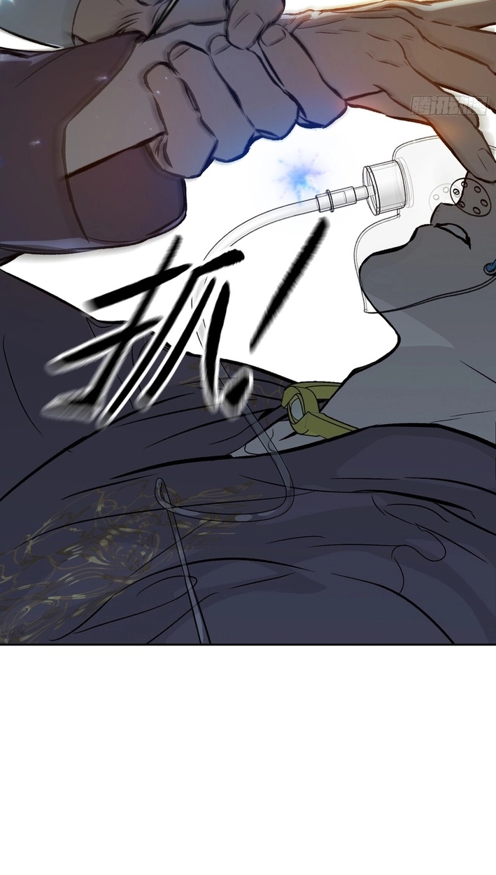 The Evil Ring Chapter 87 Page 94