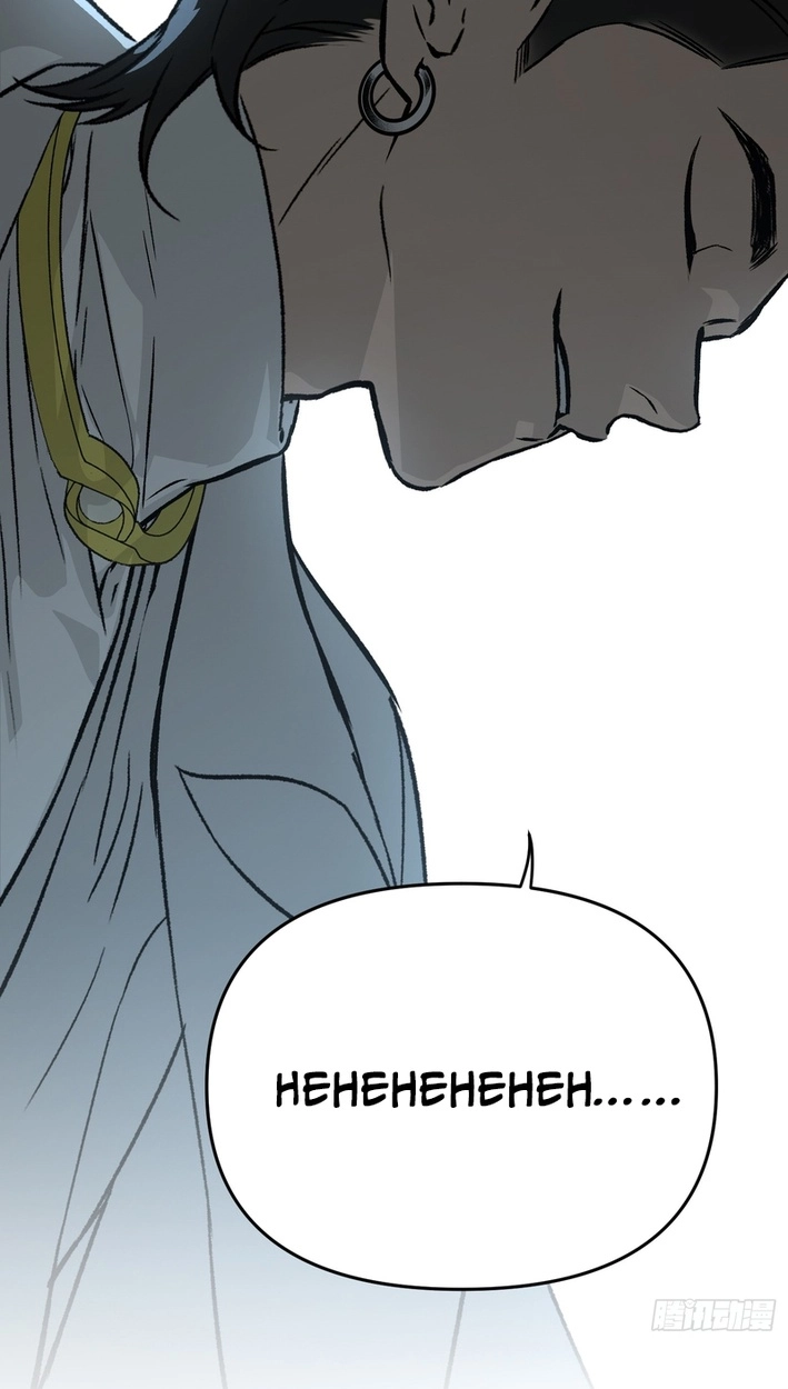 The Evil Ring Chapter 87 Page 105